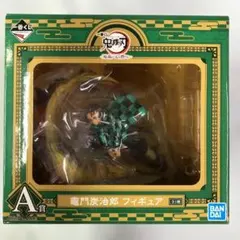 未開封品 一番くじ 鬼滅の刃 刃を振るい心を燃やせ A賞 竈門炭治郎 フィギュア