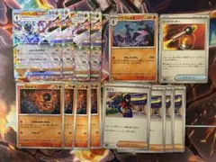ソウブレイズEX、レガシーエネルギーセット