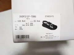 STACCATO サンダル 350FS137-7080 22.0cmのサムネイル