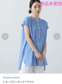 uchino ウチノ クレープガーゼ ノースリーブワンピース ブルー - メルカリ