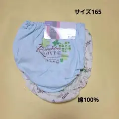 女の子　ショーツ　　165