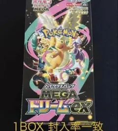 2026年最新】封入率一致の人気アイテム - メルカリ