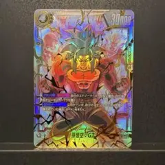 2026年最新】孫悟空 GT パラレルの人気アイテム - メルカリ