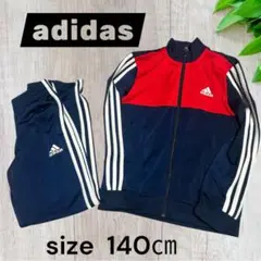 子供の野外イベントに！ adidas ジャージ ネイビー/レッド 140cm