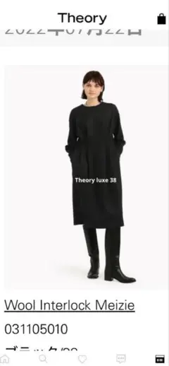 2025年最新】THEORY ワンピース ロングの人気アイテム - メルカリ