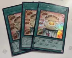 ドローパン 遊戯王 Vジャンプ付録 - メルカリ