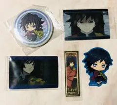 冨岡義勇 缶バッジなど 5点 鬼滅の刃