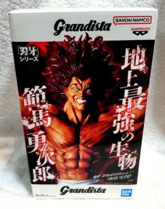 【新品未開封】Grandista 刃牙シリーズ 範馬勇次郎 フィギュア