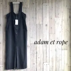 未使用　adam et rope アダムエロペ　デニム　サロペット　スカート