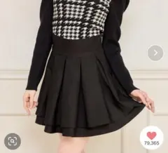 apres jour ハイウエストフレアスカパン