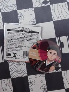 鬼滅の刃 鬼滅の奏宴 -柱稽古編- ランダムグリッター缶バッジ 悲鳴嶼行冥