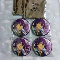 礼瀬マヨイ 缶バッジ 4個 中国限定 あんスタ 偶像夢幻祭２ 独奏