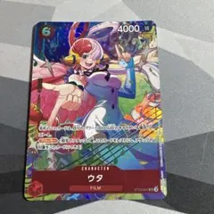ウタ ST23-001 プロモーションパック EX vol.4 - メルカリ