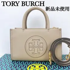 【新品未使用】 TORY BURCH トリーバーチ 2way ミニ エラ エコ