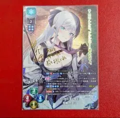 Lycee とある魔術の禁書目録 原子崩し 麦野沈利 SP サイン - メルカリ