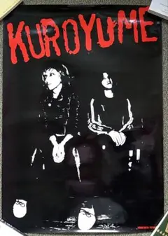 黒夢 KUROYUME 会場限定 7/18 アクリルVIPパス フライヤー - メルカリ