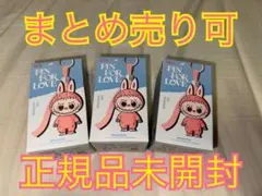 値下げしました！【正規品】イニシャルラブブ　Labubu 未開封 １個