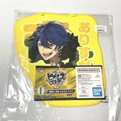 一番くじ　有栖川帝統　おなまえクロス　I賞