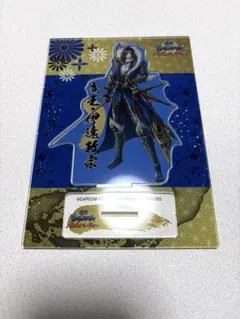 2025年最新】戦国basara 伊達政宗 アクリルスタンドの人気アイテム