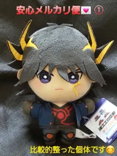 遊戯王 遊戯王コレクション みにコレぬいぐるみ マスコット 不動遊星 ①