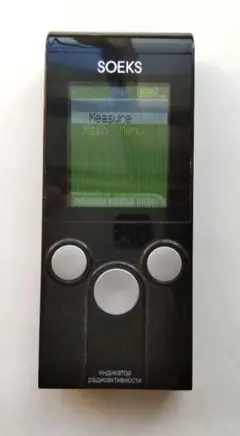 2025年最新】ガイガーカウンター ロシアの人気アイテム - メルカリ