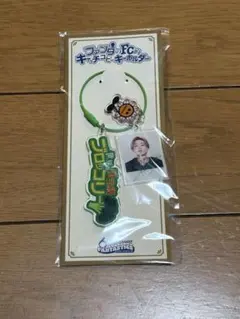 FANTASTICS 木村慧人 ファンタのFC的キャッチコピーキーホルダー