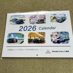 Honda Cars 三重東 2026年 カレンダーのサムネイル