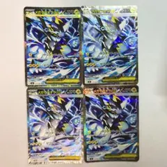 メガゼラオラex SAR 4枚のサムネイル