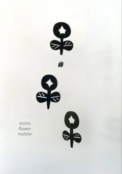mono flower mobile