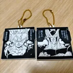 孫悟飯・セル ドラゴンボールラバマスビスケット 2点セット