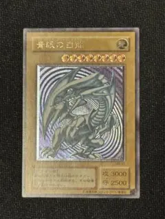 2026年最新】青眼の白龍 レリーフの人気アイテム - メルカリ