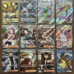 ポケモンカードSR.SSR12枚セット