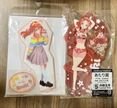 中野五月　アクリルスタンド　五等分の花嫁　アクリルキーホルダー　パステル　あたり