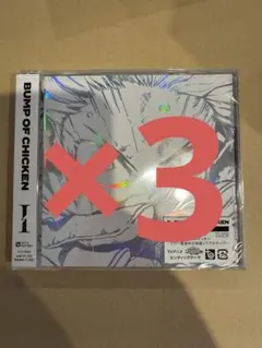BUMP OF CHICKEN 「I」通常盤 未開封 3枚