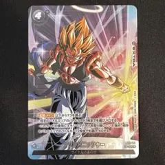 ドラゴンボールフュージョンワールド ソウルパニッシャー パラレル