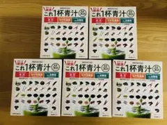 地域食材大百科 第1巻 ～5巻 - メルカリ