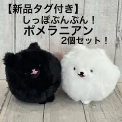 めぐもん@プロフ読んでください様 リクエスト 2点 まとめ商品