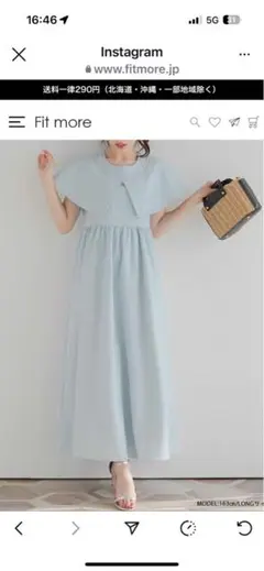 ♡2025ss♡fit moreワンピースケープカラーワンピース　ショート♡