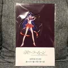 美少女戦士セーラームーン 品川東京 シャイニングシアター アクリル