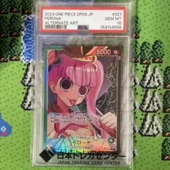 PSA10 ペローナ L リーダーパラレル(リーパラ) OP06-021