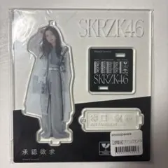 Item thumbnail for item 55d75672-c89a-48fc-82b3-622cc2c2eb9f