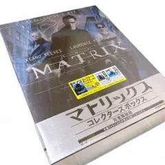 2025年最新】マトリックス の人気アイテム - メルカリ