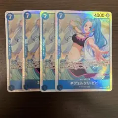 ワンピースカード ネフェルタリ・ビビ SRカード 4枚セット
