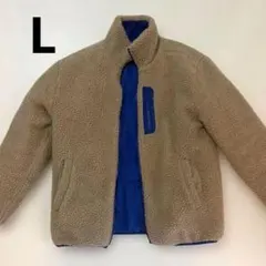 ボアジャケット リバーシブル　フリースジャケットベージュ×ブルー L