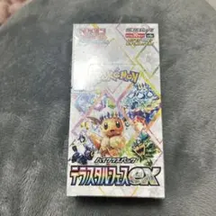 2025年最新】テラスタルフェスex boxの人気アイテム - メルカリ