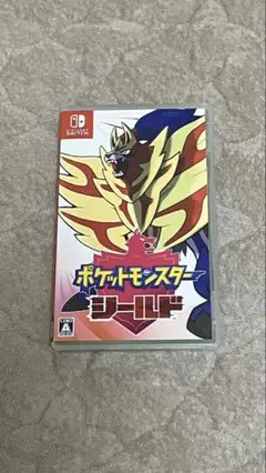 ポケットモンスター シールド Nintendo Switch