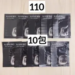 カネボウ ライブリースキン ウエアⅡ 110 0.5g 10包