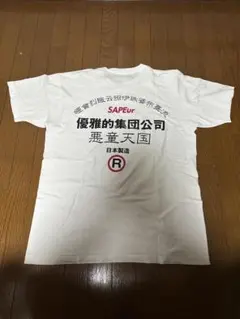 とく様 リクエスト 2点 まとめ商品
