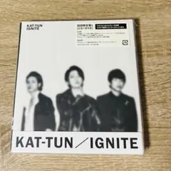 KAT-TUN IGNITE 初回限定盤1 CD+DVD