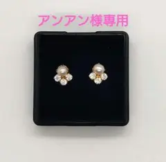 【美品】4℃　K10イエローゴールドピアス　パール・キュービックジルコニア